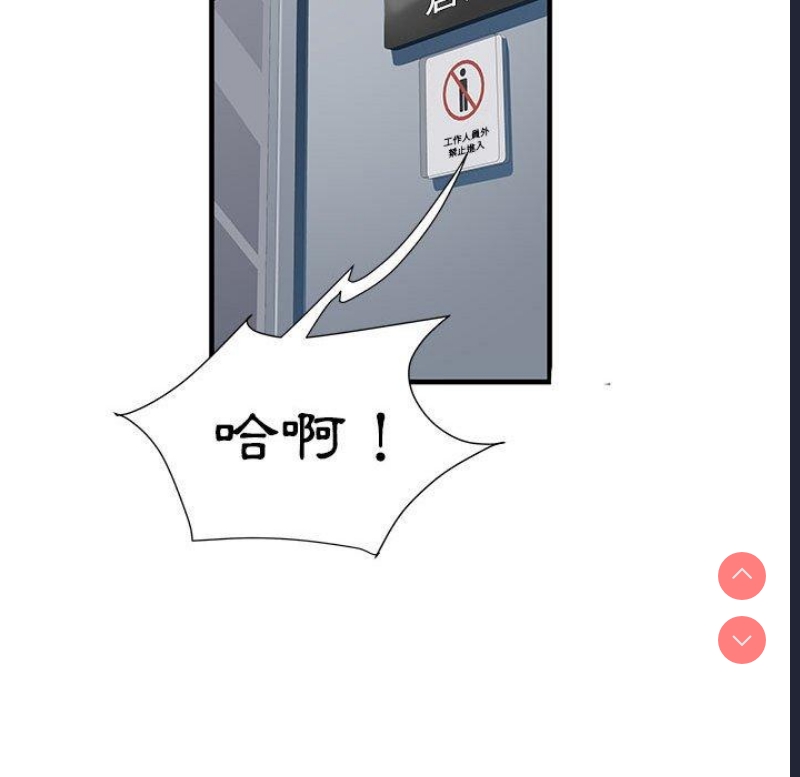 不良二等兵
