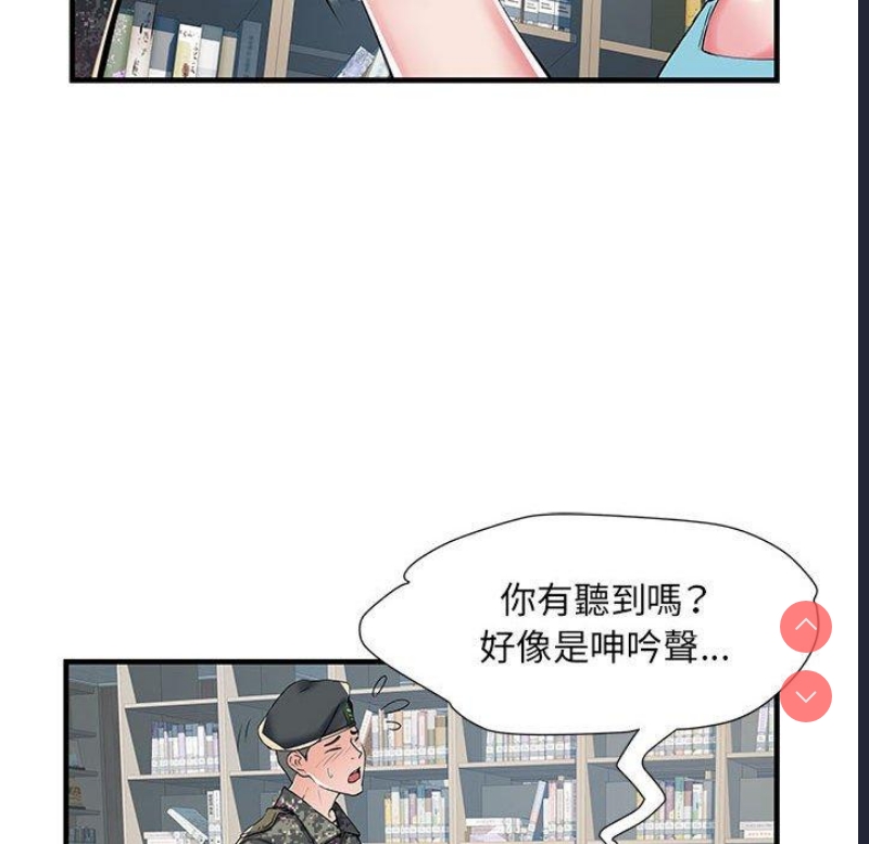 不良二等兵
