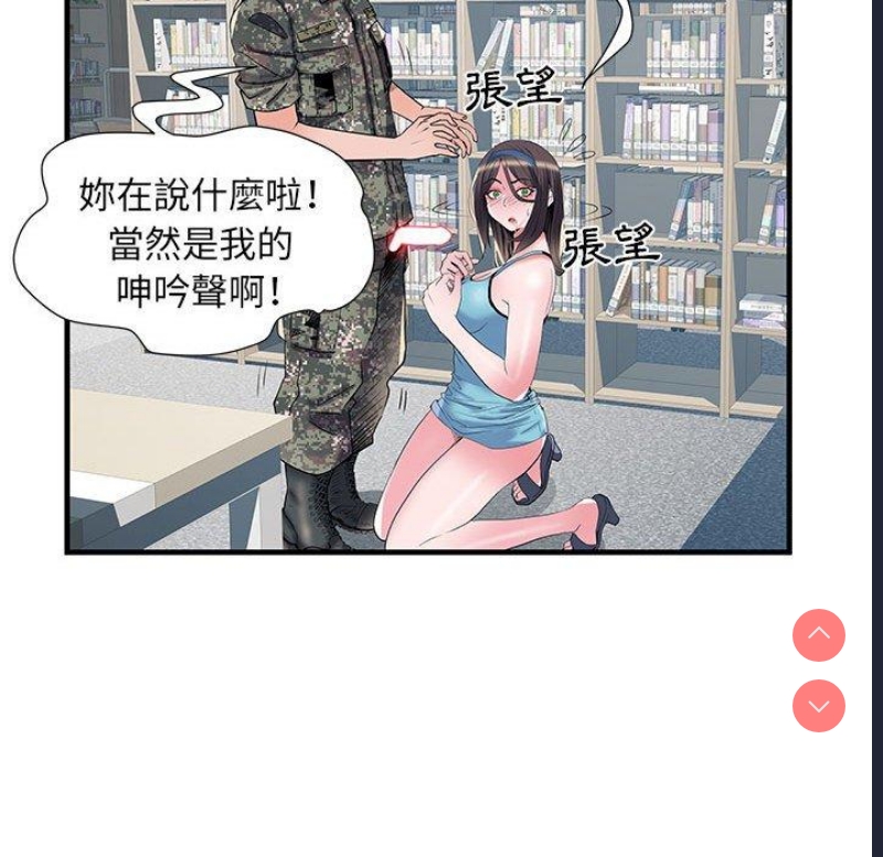不良二等兵
