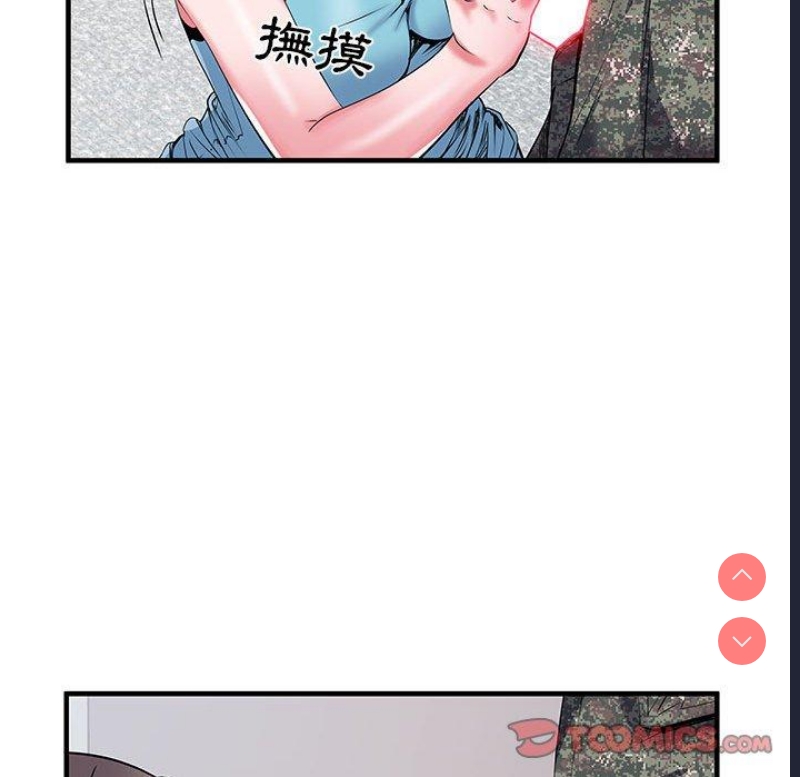 不良二等兵