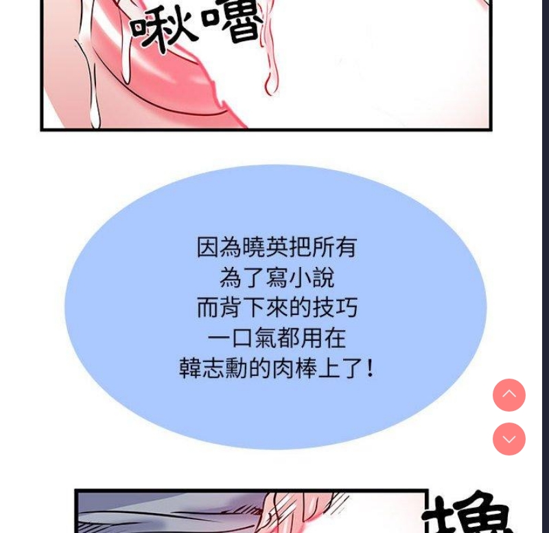 不良二等兵