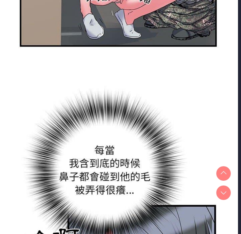 不良二等兵