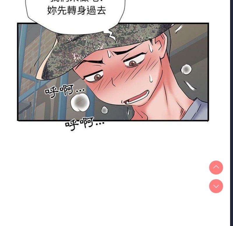 不良二等兵