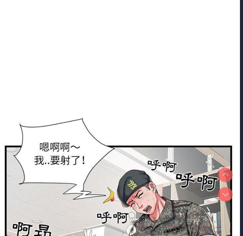 不良二等兵