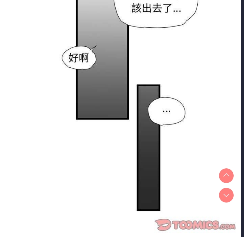 不良二等兵