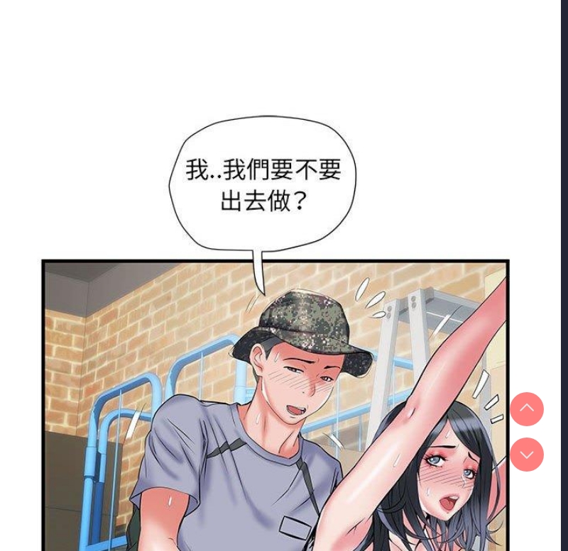 不良二等兵