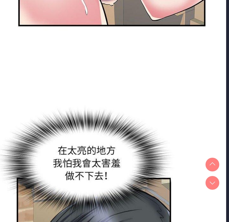 不良二等兵