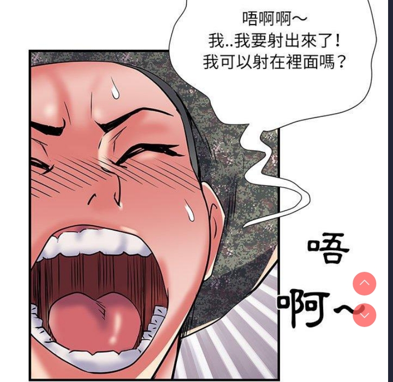 不良二等兵