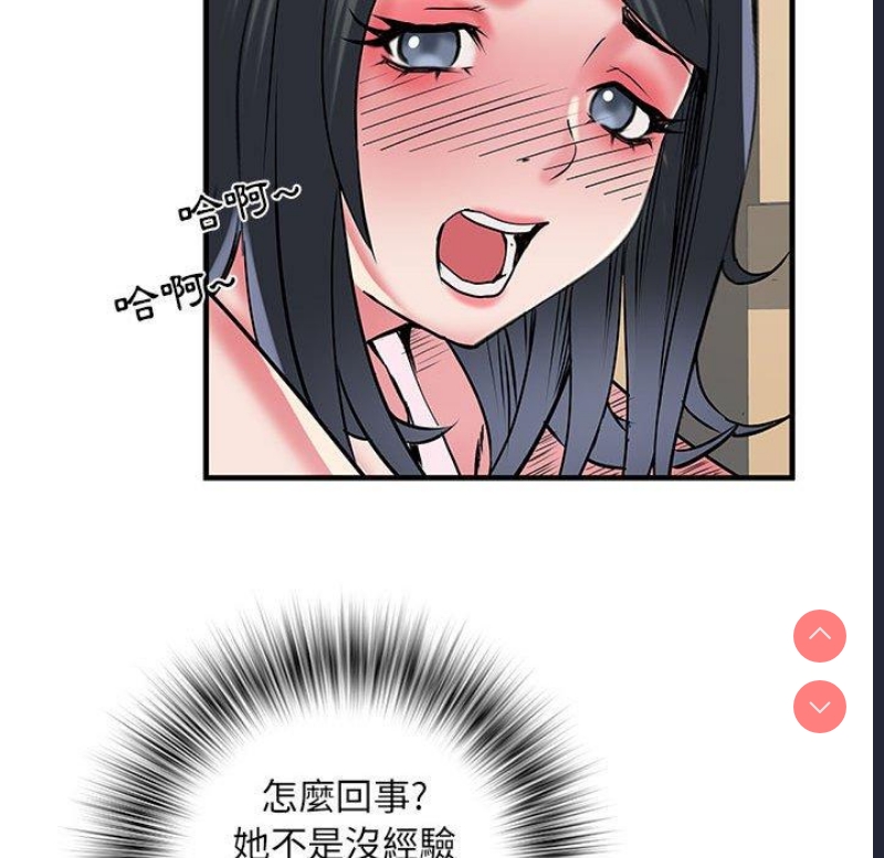 不良二等兵