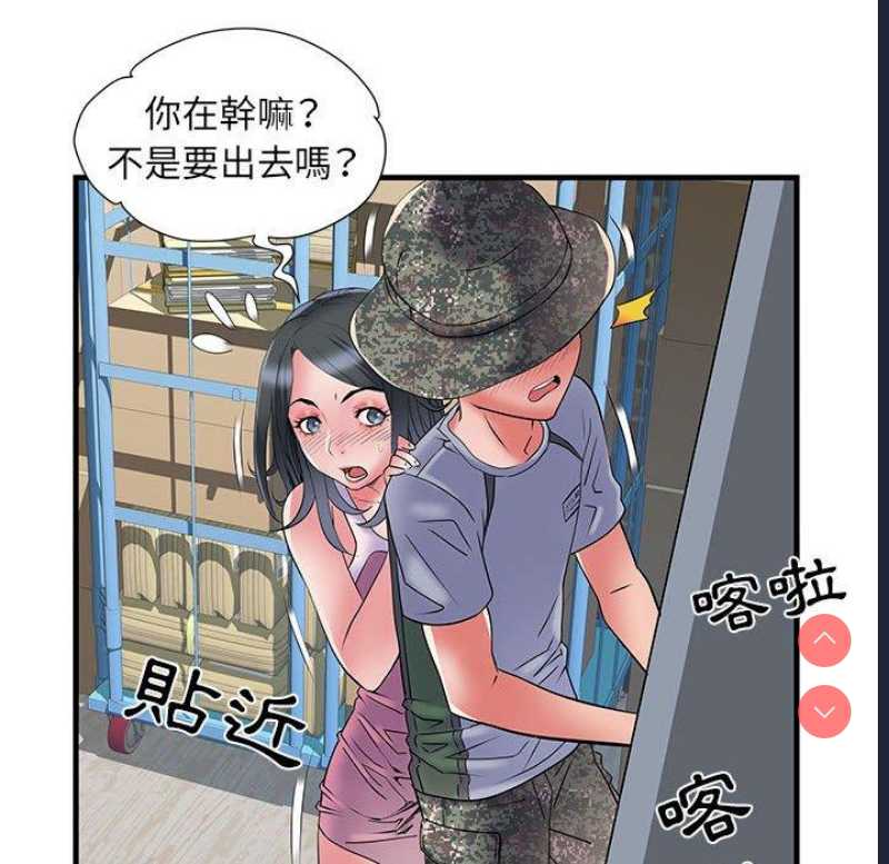 不良二等兵