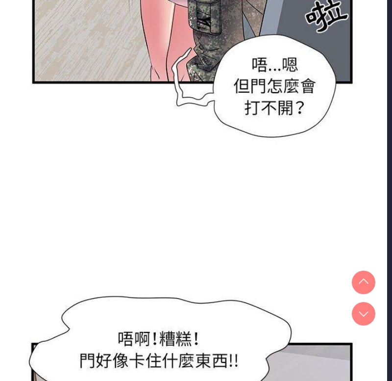 不良二等兵