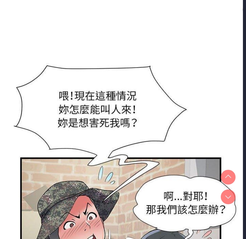 不良二等兵