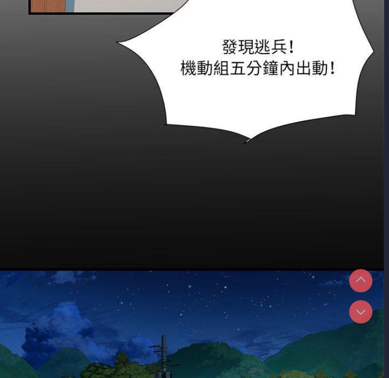 不良二等兵
