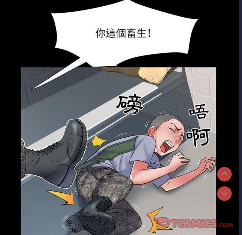 不良二等兵