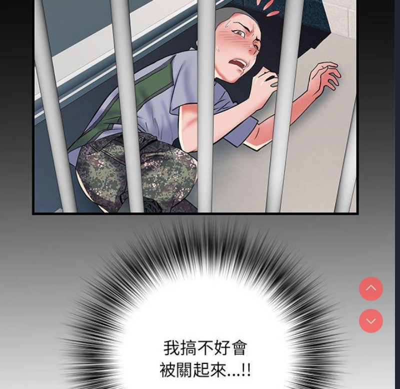 不良二等兵