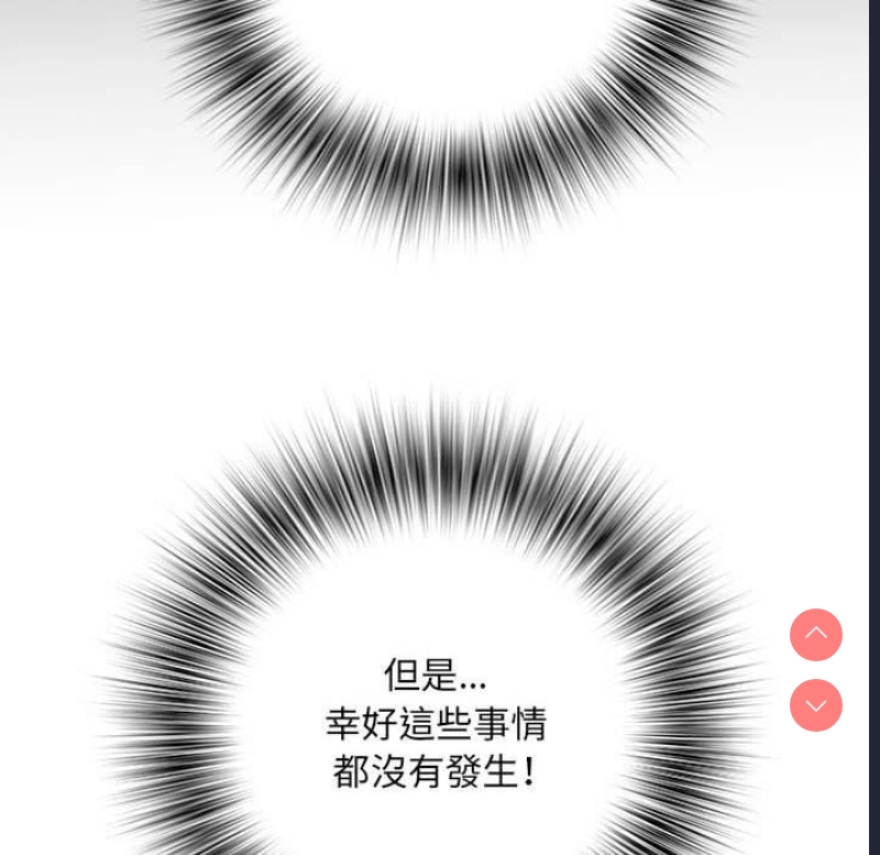 不良二等兵