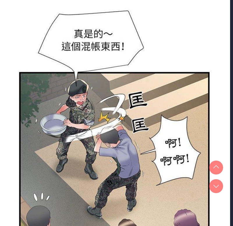 不良二等兵