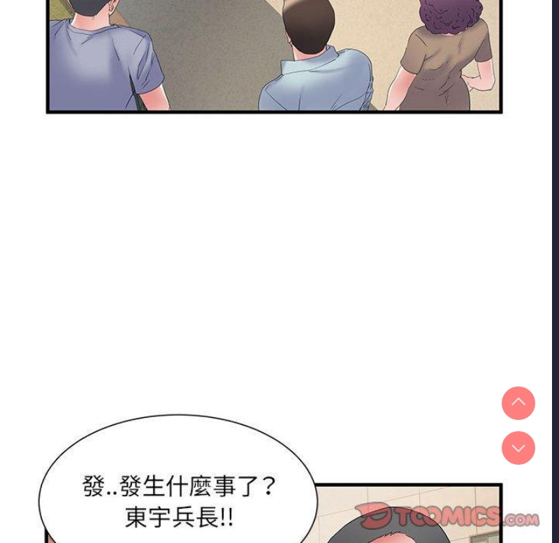 不良二等兵