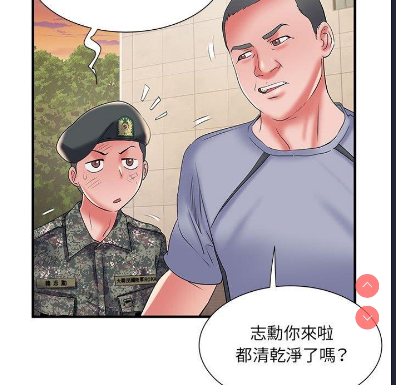 不良二等兵