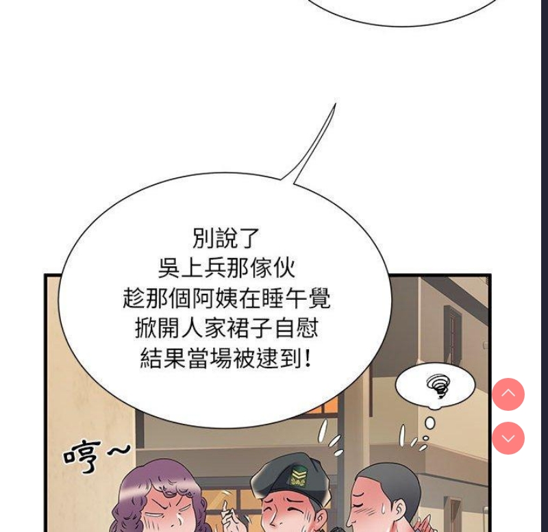 不良二等兵