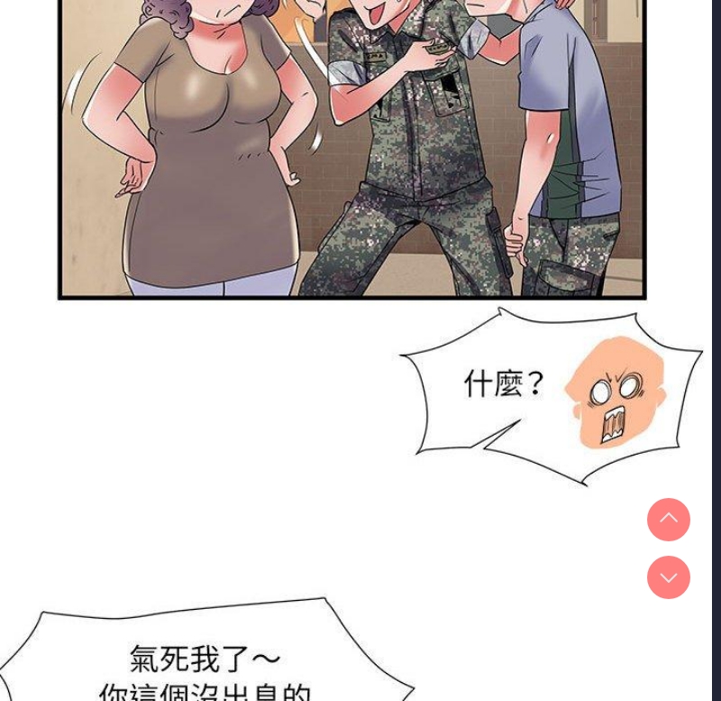 不良二等兵