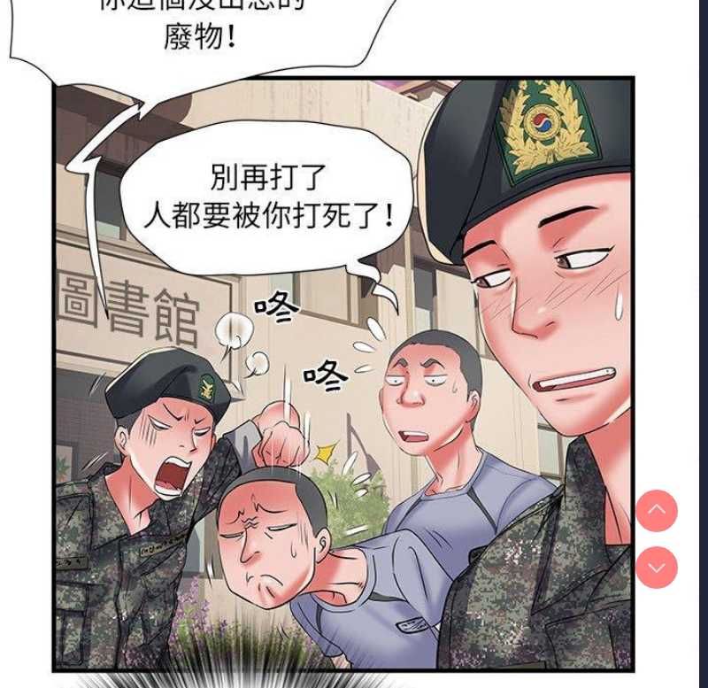 不良二等兵