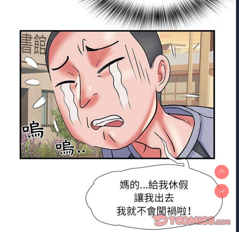 不良二等兵