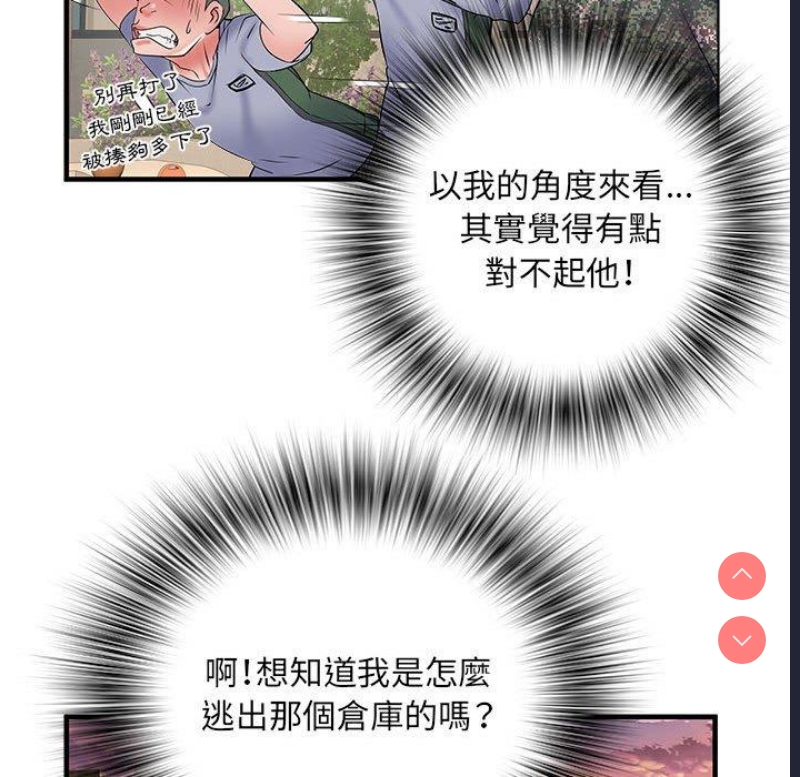 不良二等兵