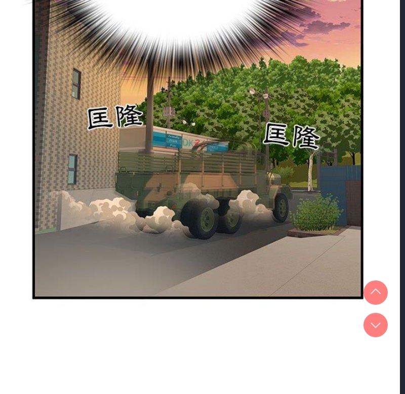 不良二等兵