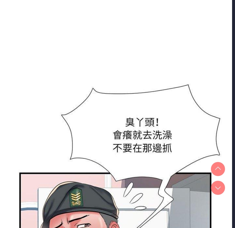 不良二等兵