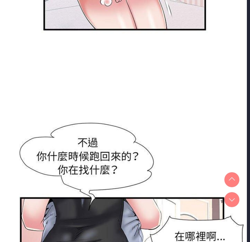不良二等兵