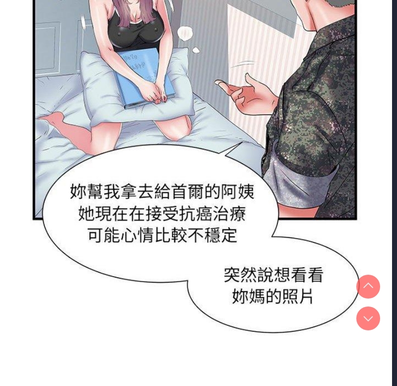 不良二等兵