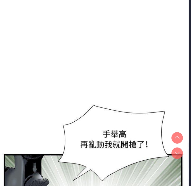不良二等兵