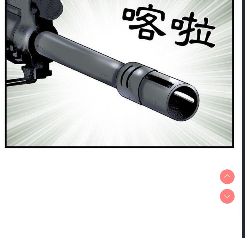 不良二等兵