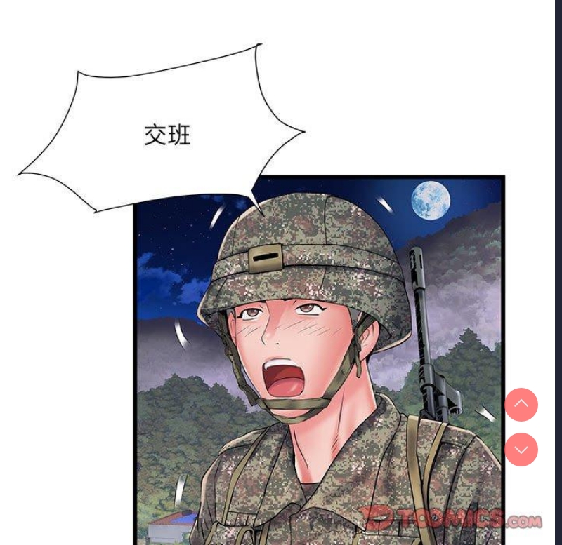 不良二等兵