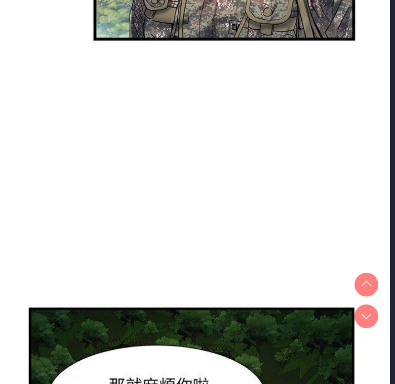 不良二等兵