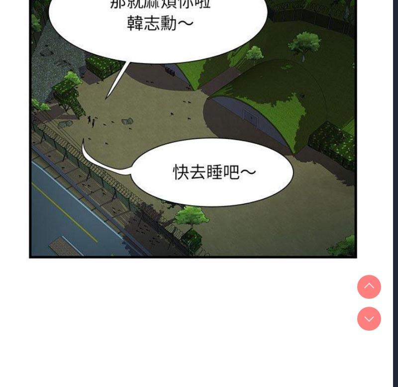 不良二等兵