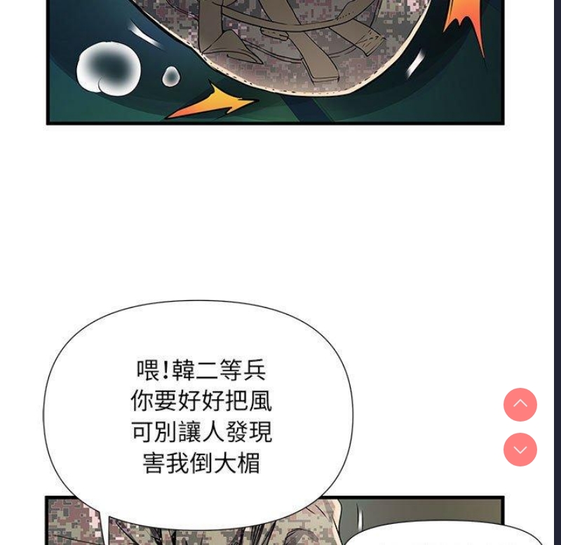 不良二等兵