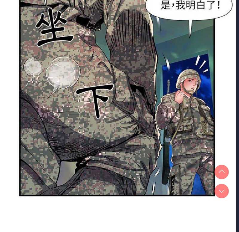 不良二等兵