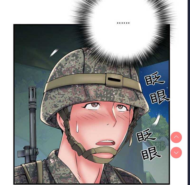 不良二等兵