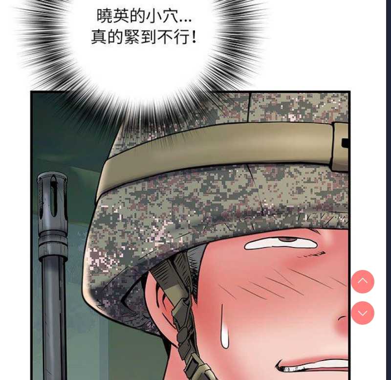 不良二等兵