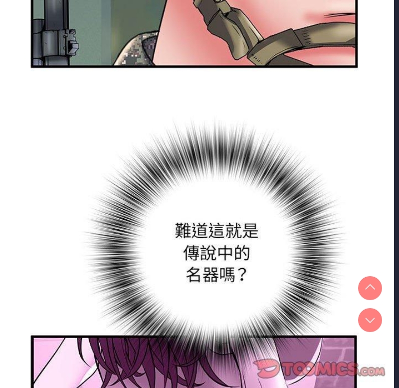 不良二等兵
