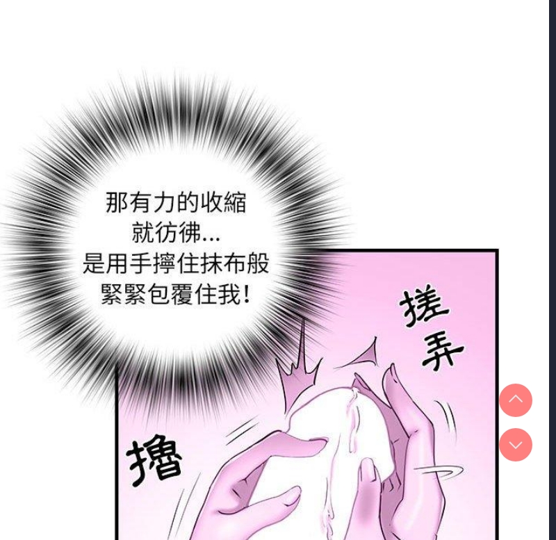 不良二等兵