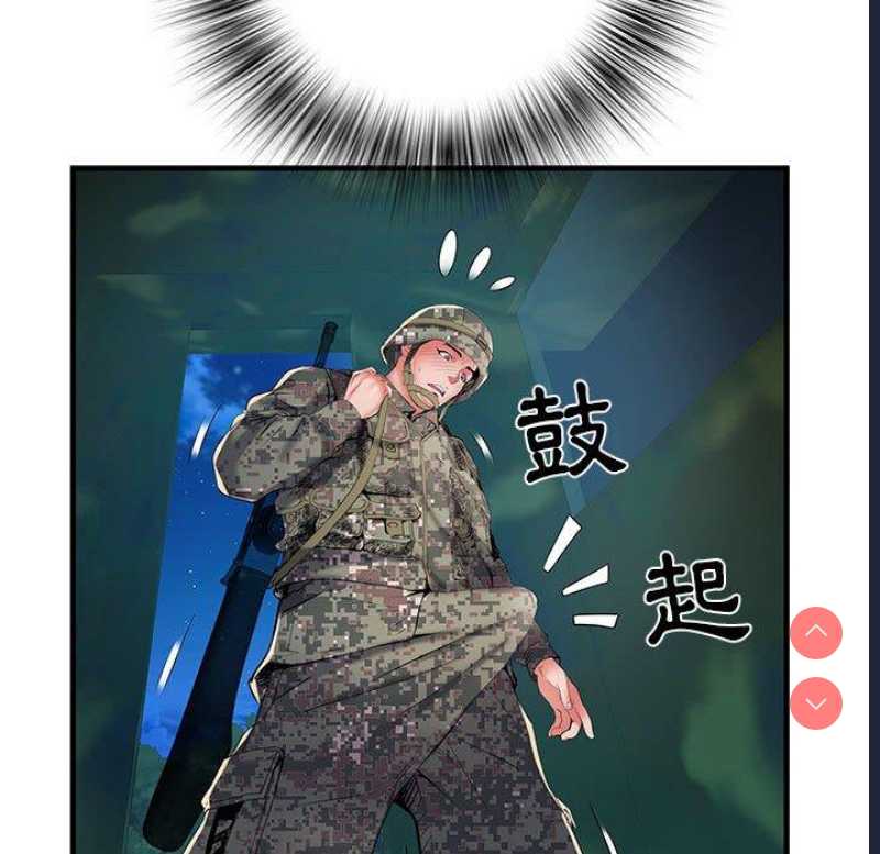 不良二等兵
