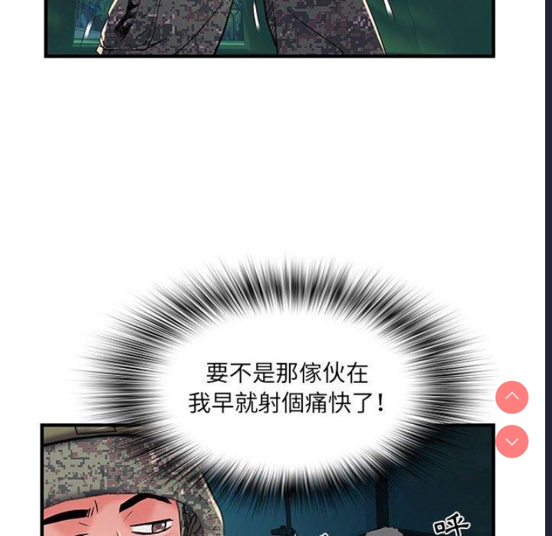 不良二等兵