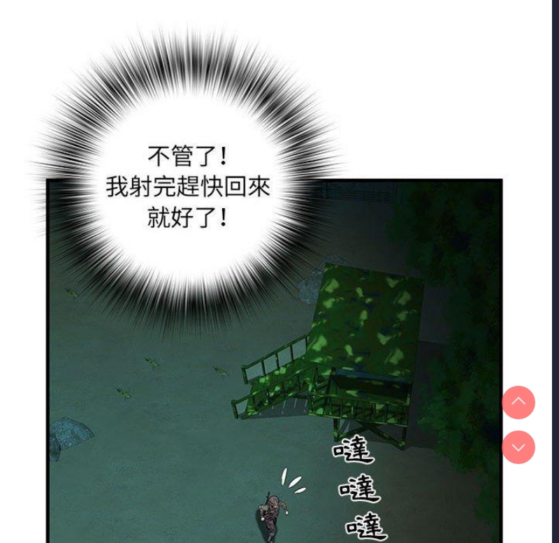 不良二等兵