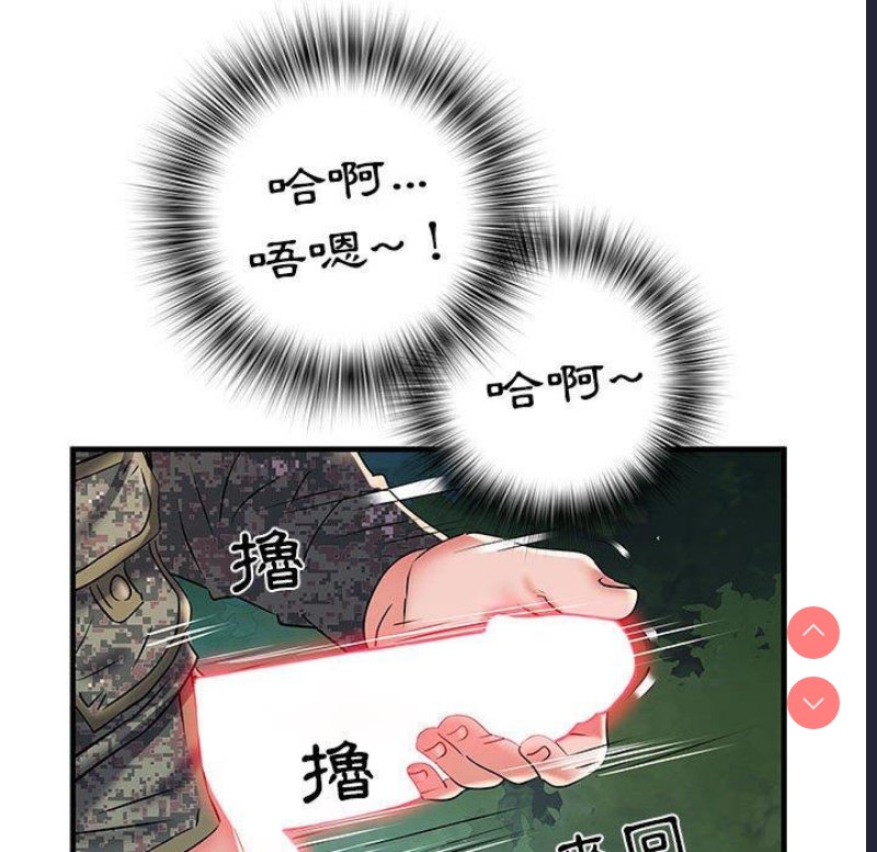 不良二等兵