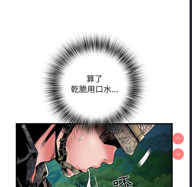 不良二等兵