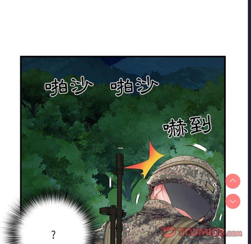 不良二等兵