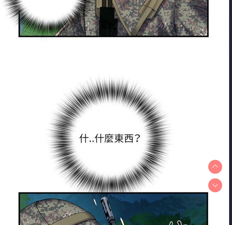 不良二等兵
